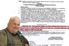 Σε 4μηνη αργία ο δήμαρχος Αγράφων