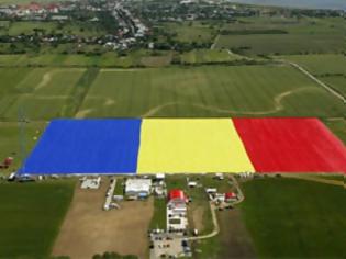 Φωτογραφία για Ρουμάνικη η μεγαλύτερη σημαία στον κόσμο
