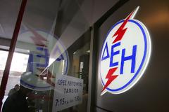 190 εκατ. ευρώ από ΕΤΕπ σε ΔΕΗ