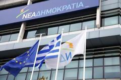 ΝΔ: Ο Τσίπρας ανήκει στο ένα από τα δυο άκρα