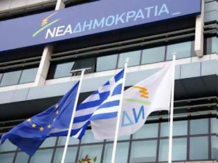 Φωτογραφία για ΝΔ: Ο Τσίπρας ανήκει στο ένα από τα δυο άκρα