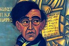 88.500 ευρώ για το πορτρέτο του Καβάφη από τον Εγγονόπουλο