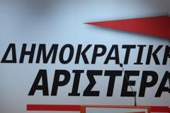 Ανακοίνωση της ΔΗΜΑΡ για το αντιρατσιστικό νομοσχέδιο