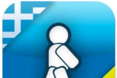 Περπατώντας την Αθήνα Lite: AppStore free