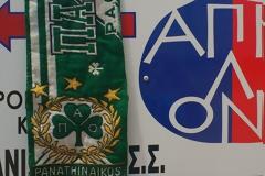 Έπεσαν οι υπογραφές για το 