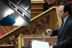 Για απιστία ο Παπακω/νου