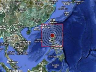 Φωτογραφία για Σεισμός 5,4 Ρίχτερ στις Φιλιππίνες