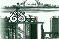 Αθλιότητα με συγχωνεύση-κατάργηση (;) των βιβλιοθηκών Μυτιλήνης και Μήθυμνας -«Σκοτώνουν» τη γνώση και τον πολιτισμό