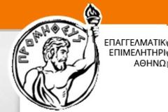 Που ασφαλίζονται οι ιδιοκτήτες τουριστικών καταλυμάτων