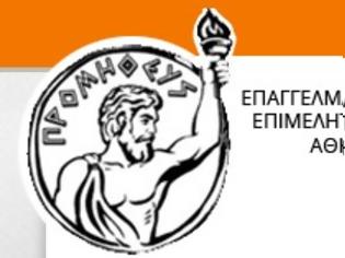 Φωτογραφία για Που ασφαλίζονται οι ιδιοκτήτες τουριστικών καταλυμάτων