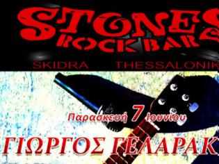 Φωτογραφία για Γιώργος Γελαράκης Live στο STONES ROCK BAR στη Σκύδρα!