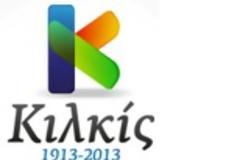 Οι νέες κυκλοφοριακές ρυθμίσεις στο πλαίσιο των εργασιών ενοποίησης Δημοτικού Κήπου- Πάρκου