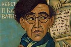 Στην τιμή των 88.500 ευρώ πουλήθηκε πορτρέτο του Κ. Π. Καβάφη