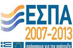 Aνέγερση κέντρου υγείας Άγιου Όρους στις Καρυές εντάχθηκε στο ΕΣΠΑ της περιφέρειας κεντρικής Μακεδονίας