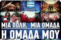 Το ντοκιμαντέρ της Π.Α.Ε. Πλατανιάς Χανίων στην τελική λίστα Φεστιβάλ Ελληνικού Κινηματογράφου του Los Angeles