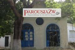 Φωτογραφίες από τα σπίτια που κοιμήθηκε τις πρώτες νύχτες η 13χρονη που εξαφανίστηκε από τα Σπάτα