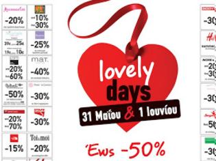 Φωτογραφία για Lovely Days 31 Μαΐου & 1 Ιουνίου στο ATHENS HEART!