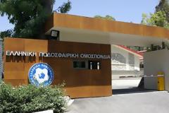 ΟΡΓΙΣΜΕΝΗ ΑΝΤΙΔΡΑΣΗ ΑΠΟ ΤΗΝ ΕΠΟ ΓΙΑ ΤΟ «ΝΤΟΥ» ΤΩΝ ΠΡΑΣΙΝΩΝ ΣΤΑ ΓΡΑΦΕΙΑ ΤΗΣ