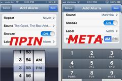 PadClock: Cydia tweak new free
