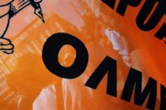 OΛΜΕ: Τα προβλήματα στις πανελλαδικές ξεπέρασαν κάθε προηγούμενο