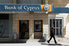 Σχέδιο πρόωρης αφυπηρέτησης υπαλλήλων Τρ. Κύπρου