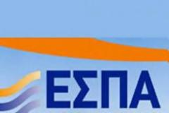 Κινδυνεύουν να χαθούν 56,1 εκατ. ευρώ για έργα σε βρεφικούς σταθμούς