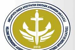 Ενημέρωση της ΑΝΕΑΕΔ για τη συμπλήρωση των φορολογικών δηλώσεων