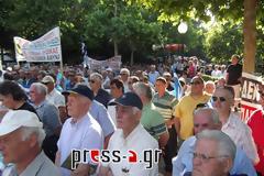 Το ψήφισμα της χθεσινής συγκέντρωσης διαμαρτυρίας στη Λάρισα