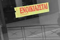 Μεγάλες αλλαγές στα ενοίκια - 30% έως 40% κάτω οι τιμές από το 2008