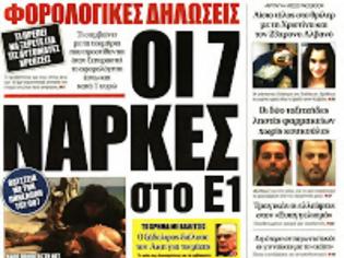 Φωτογραφία για Αφού δεν πήραν σύνταξη, πήγαν να διορθώσουν το λάθος