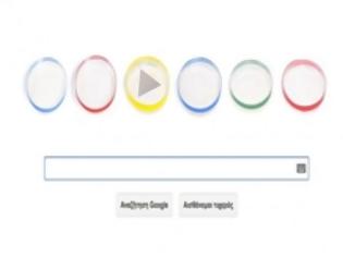 Φωτογραφία για Το doodle της Google για τον Τζούλιους Ρίτσαρντ Πέτρι [video]