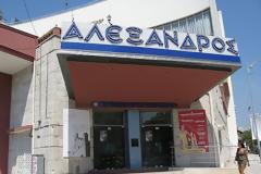 ΕΚΛΟΓΕΣ ΓΙΑ ΤΗΝ ΑΝΑΔΕΙΞΗ ΔΙΟΙΚΗΤΙΚΟΥ ΣΥΜΒΟΥΛΙΟΥ Ε.Σ.ΠΕ.Κ.Μ.