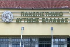 Aγρίνιο: Και με τη βούλα η κατάργηση του Πανεπιστημίου Δυτικής Ελλάδας - Απορροφάται από το Πανεπιστήμιο Πατρών