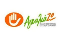 Πάτρα: Eκδήλωση του Ομίλου 