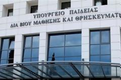 Έρευνα από το Υπ. Παιδείας για την επίπληξη λόγω του «Kεμάλ» του Χατζιδάκι
