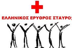 Σήμερα και αύριο οι Εθελοντές Κοινωνικής Πρόνοιας Ε.Ε.Σ. συγκεντρώνουν ρούχα και παιχνίδια!