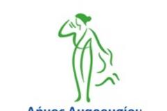 Επιτυχής αντιμετώπιση παραβατικού περιστατικού στην Πλατεία Η.Σ.Α.Π