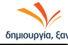 Δημιουργία ξανά!: Αντί του Ρουπακιώτη, το νομοσχέδιο να το συντάξει ο Ροΐδης!