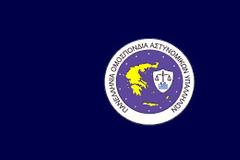 ΠΟΑΣΥ: Κρούσματα ψώρας σε κρατούμενους στο Α.Τ. Μαρκοπούλου