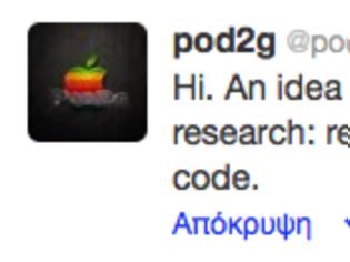 Φωτογραφία για Ο Pod2g ρίχνει την ιδέα στην Apple