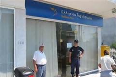 Eυηνοχώρι: Διαρρήκτες έβαλαν στο μάτι τα ΕΛΤΑ αλλά τους τα χάλασε ο συναγερμός