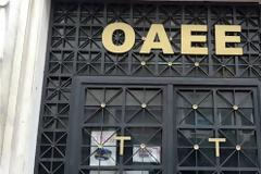 ΕΣΕΕ: Ζητά αλλαγή του κανονισμού του ΟΑΕΕ, ώστε να μην εμποδίζεται η απονομή συντάξεων από άλλους φορείς