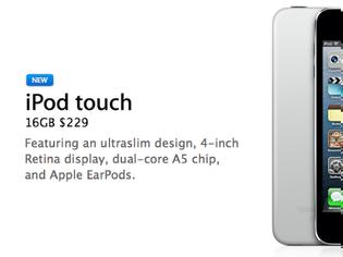 Φωτογραφία για Νέο iPod από την Apple