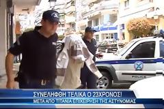 Το βίντεο από τη μεταφορά του 23χρονου Αλβανού στον Εισαγγελέα