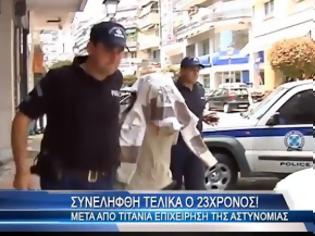 Φωτογραφία για Το βίντεο από τη μεταφορά του 23χρονου Αλβανού στον Εισαγγελέα