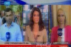 Δημοσιογράφος της ΝΕΤ: 