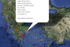 Νέος σεισμός στην Αθήνα που έγινε αισθητός