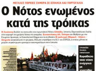 Φωτογραφία για Συγγένειες