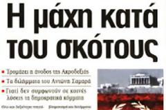 Ρομπάϊ: Η Ευρωζώνη ξεπέρασε τον κίνδυνο