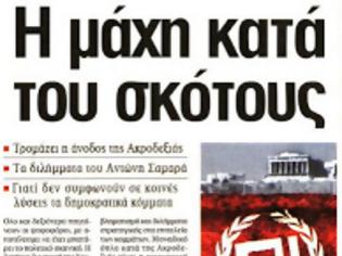 Φωτογραφία για Ρομπάϊ: Η Ευρωζώνη ξεπέρασε τον κίνδυνο